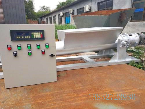 稱重螺旋輸送機(jī)的組成